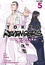 Tokyo Revengers - Una lettera da Baji